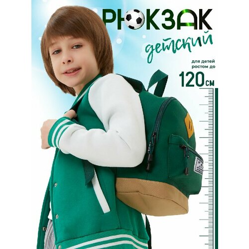 Рюкзаки Babystar Market