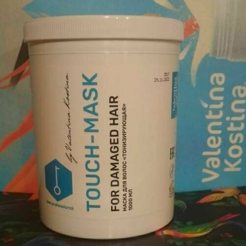 Маска для волос тонизирующая 2500₽