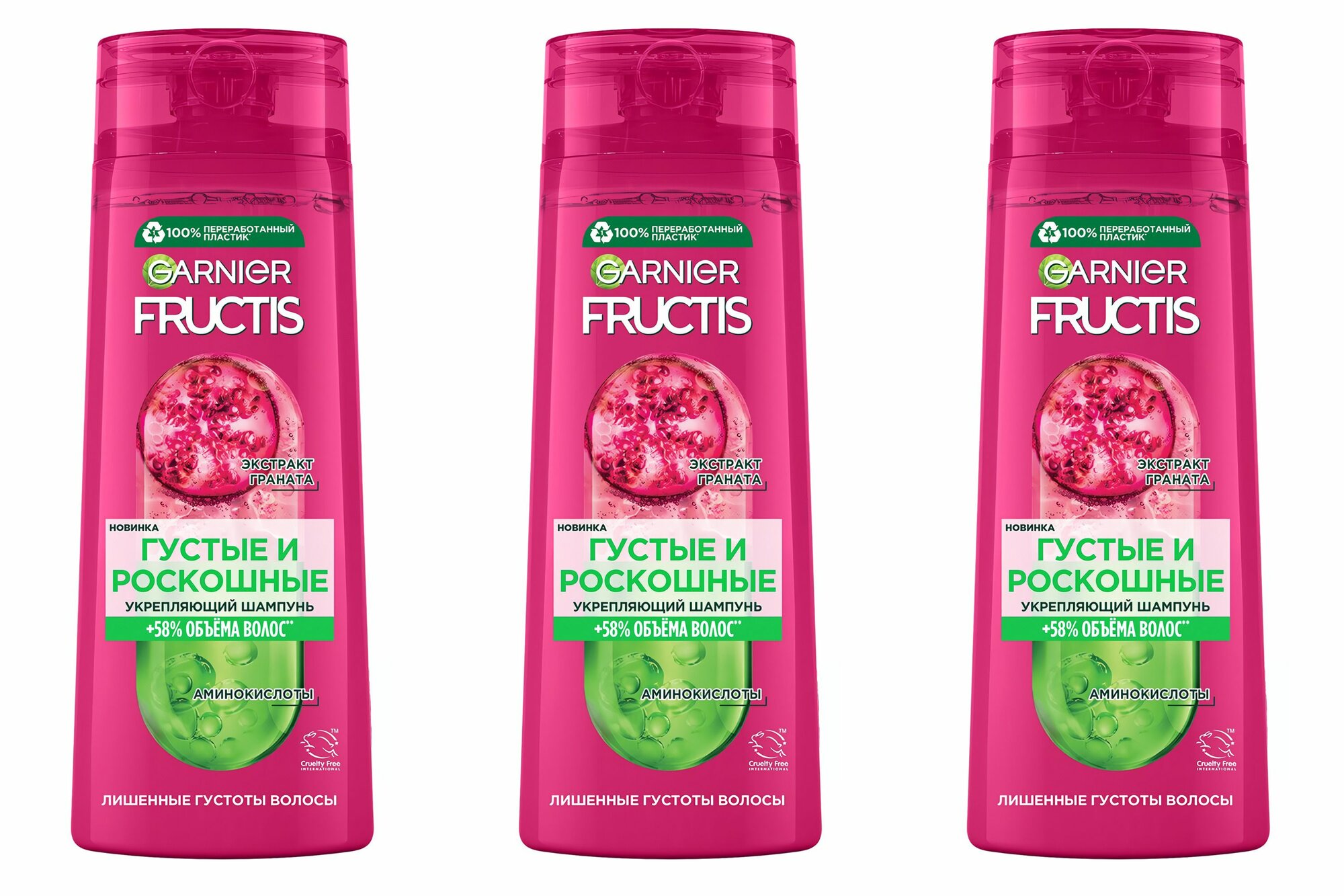 Garnier Fructis Шампунь Густые и Рскошные 400мл, 3 уп