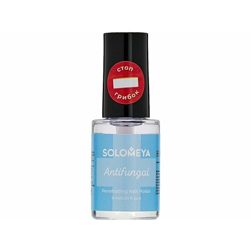 Лак для ногтей от грибка Solomeya Antifungal Nail Polish