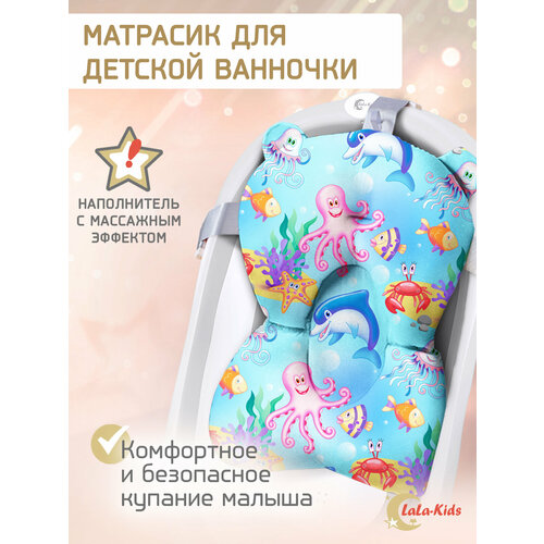 детские ванночки lala kids детская складная ванночка для купания новорожденных котёнок Горка для купания новорожденных LaLa-Kids васильковый