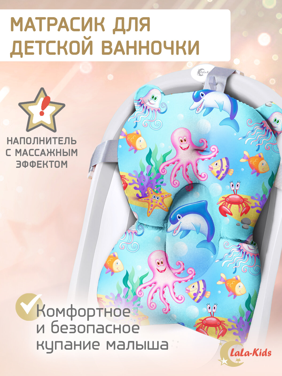 Горка для купания новорожденных LaLa-Kids васильковый