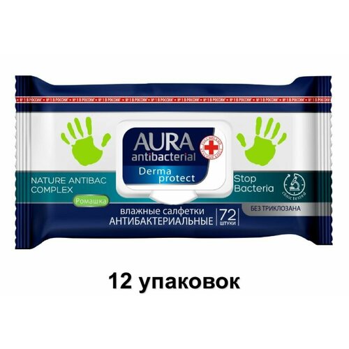 Aura Влажные салфетки антибактериальные, 72 шт, 12 уп aura влажные салфетки антибактериальные с ромашкой 72 шт 3 уп