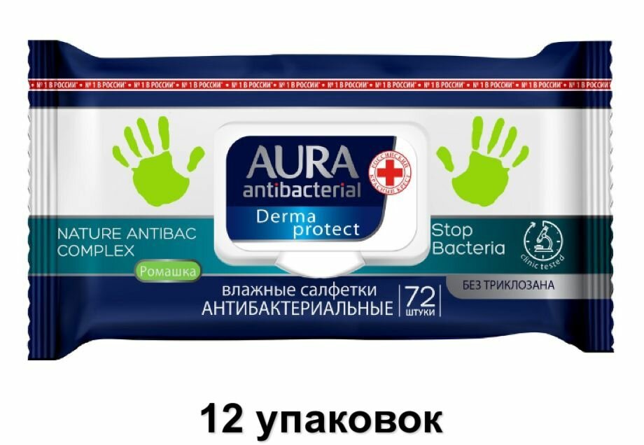 Aura Влажные салфетки антибактериальные, 72 шт, 12 уп /