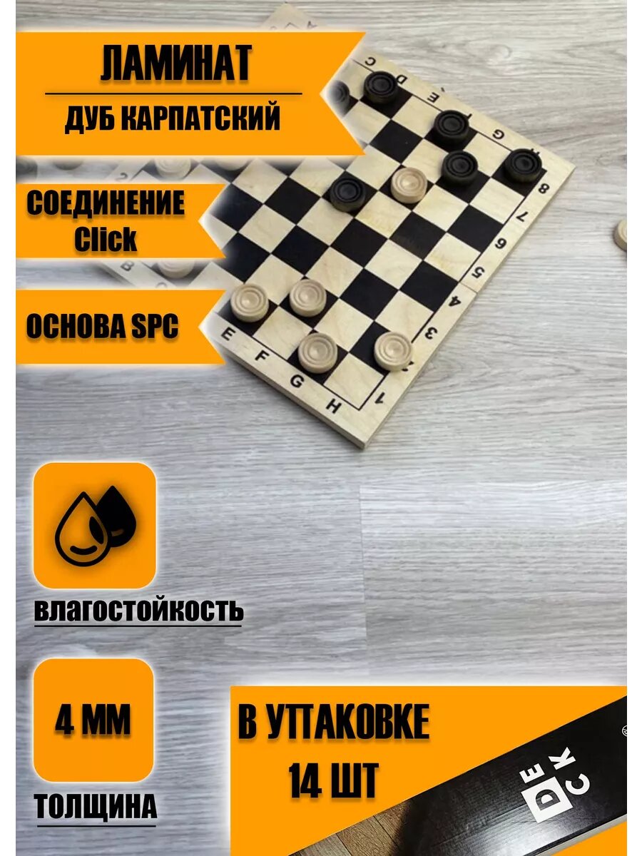 фото Ламинат Deck Classic_Дуб карпатский