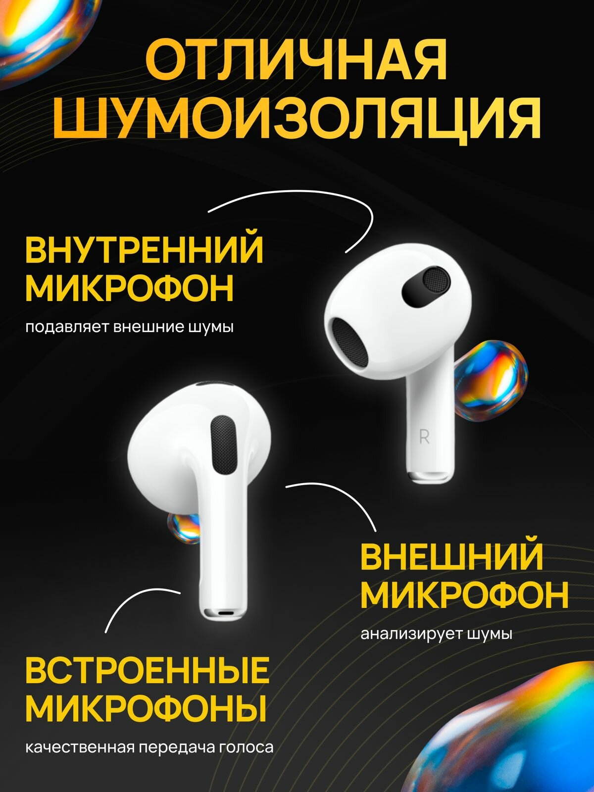 Наушники беспроводные A. Pods 3 PREMIUM: Original Quality: сенсорные Bluetooth наушники, белые, с микрофоном, совместимы с iPhone и Android с анимацией и влагозащитой — фото 1