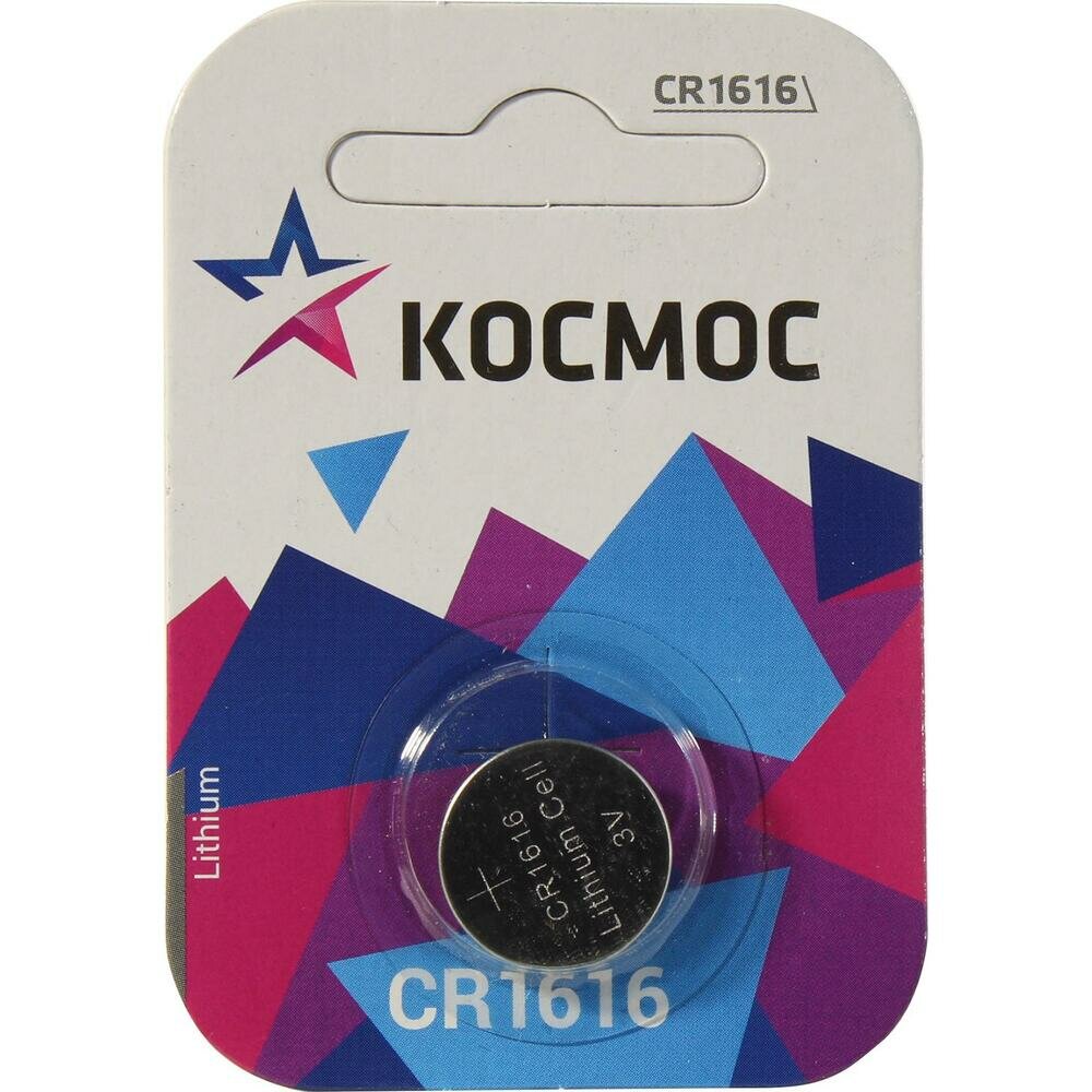 Элемент питания литиевый CR1616 1хBL (блист.1шт) космос KOCR16161BL — фото 1