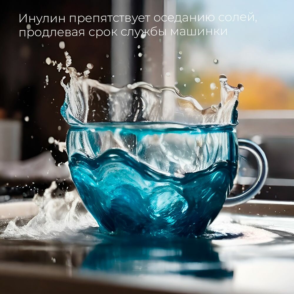 Таблетки для посудомоечных машин 36 штук GOODHELPER DW-3610 с инулином безфосфатные — фото 1
