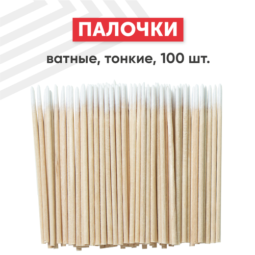 фото Тонкие ватные палочки 100 шт. batme