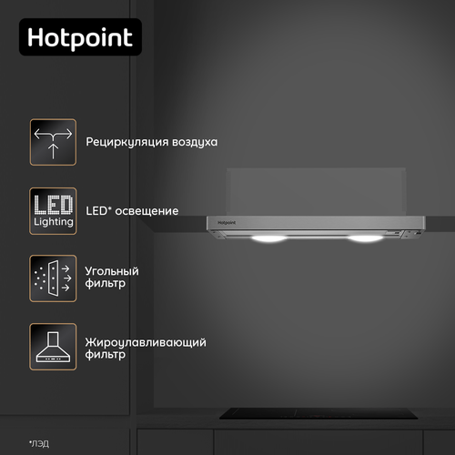 Вытяжка телескопическая Hotpoint HPTF 62HS X 60 см серебристый 13999₽