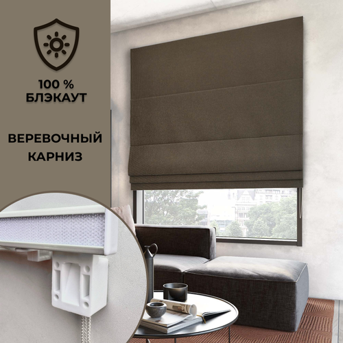 коричневый