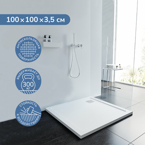 Поддон для душа 100х100 см Ulitka Volna белый с бортиками 20426₽