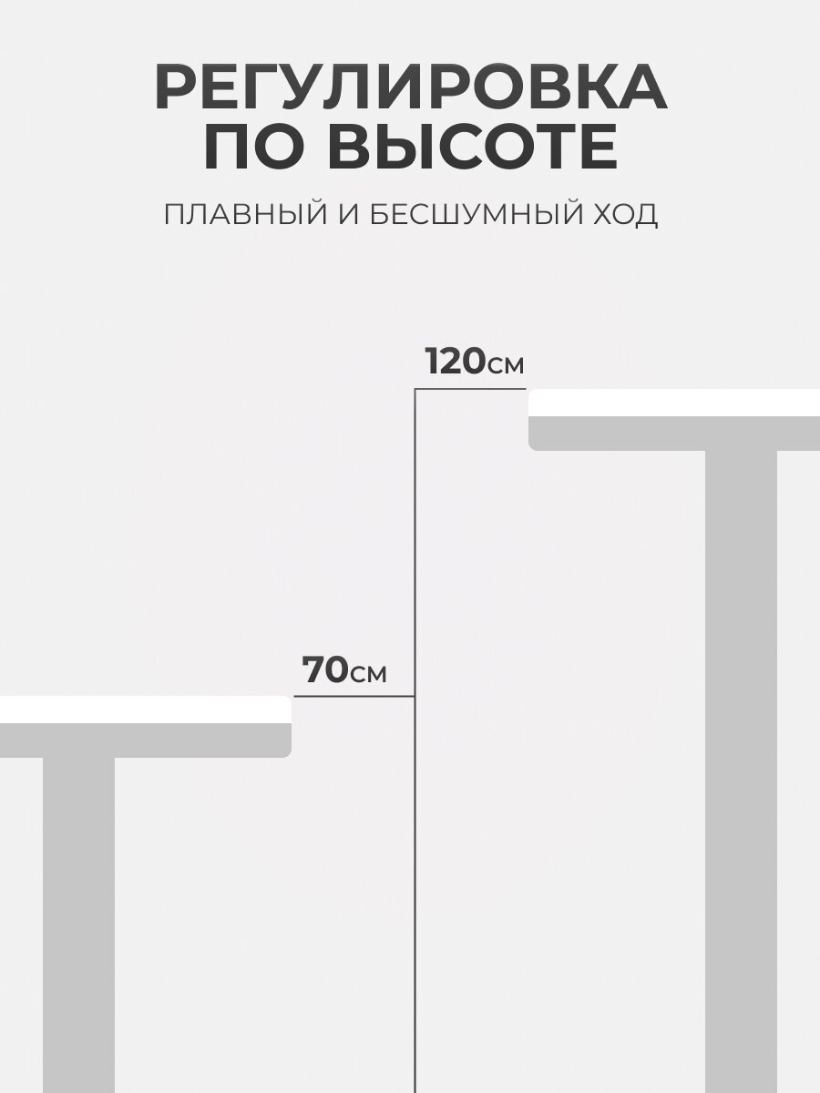 Компьютерный стол с подъемным механизмом регулируемый по высоте (70-120 см) LuxAlto, память, до 100 кг, черное подстолье 2AR2, столешница Дуб Коричневый ЛДСП Egger 180х80х2,5 см — фото 1