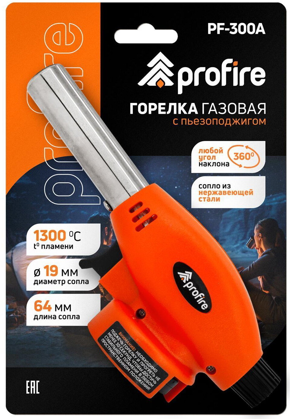 Изображение Горелка газовая Profire PF-300A с пьезоподжигом