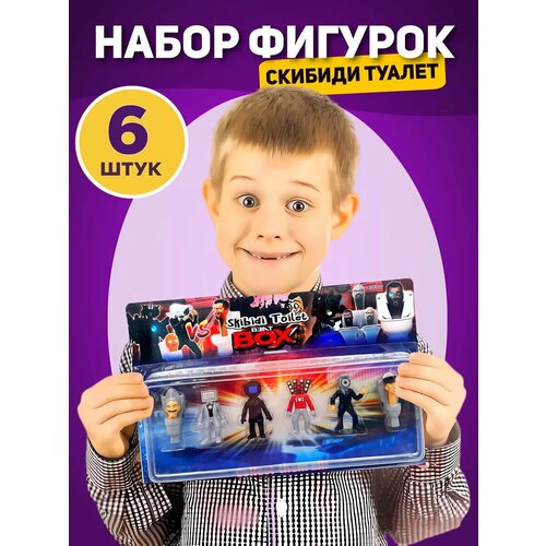 Скибиди туалет фигурки 6 шт 653₽