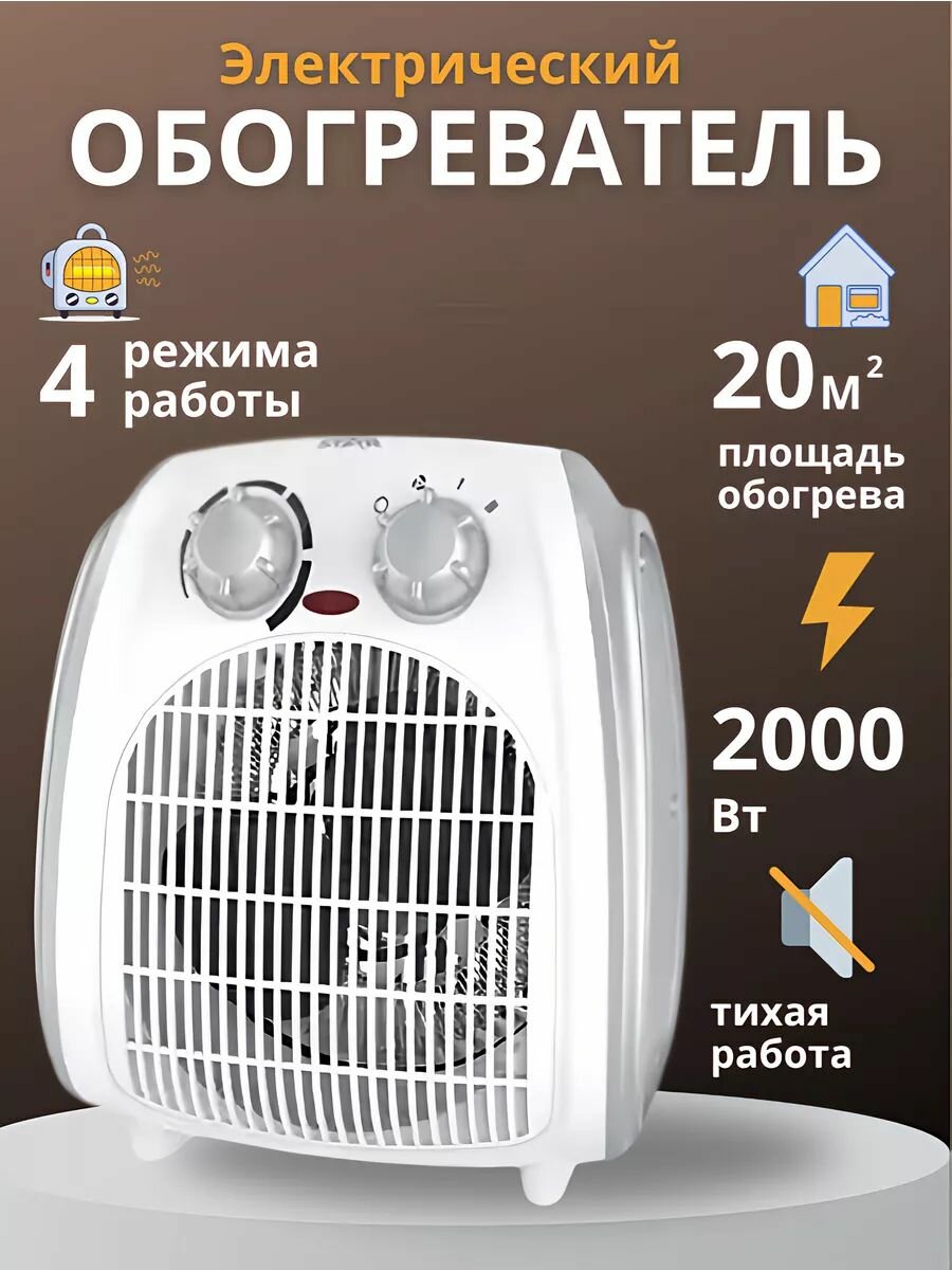 фото Умный вертикальный электрический обогреватель Graphene Electric Heater