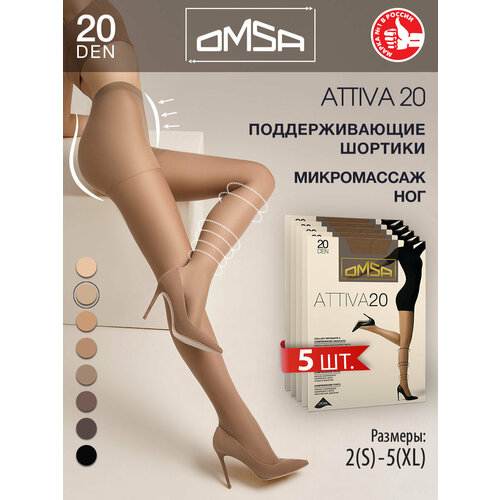 фото Колготки omsa attiva 20, размер 5, sierra