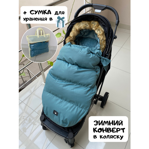 Конверт в коляску Luxmom для новорожденных зимний 100 см бирюза 4132₽