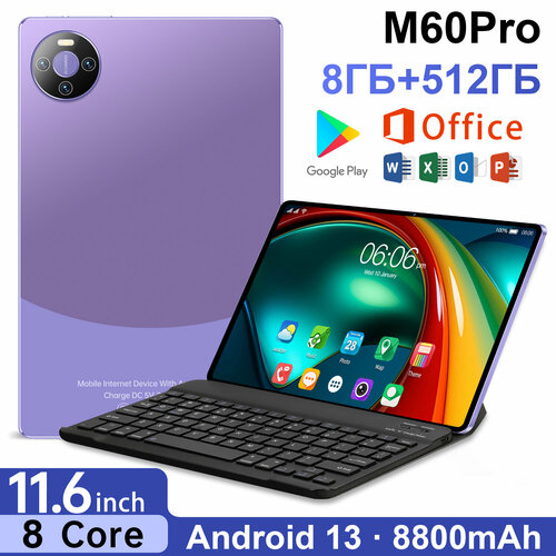 Планшет с клавиатурой 116 дюйма планшет с сим картой 8GB RAM 512GB ROM Android 13 25601600 bluetooth wifi LTE4G русская клавиатура 5G 10500₽