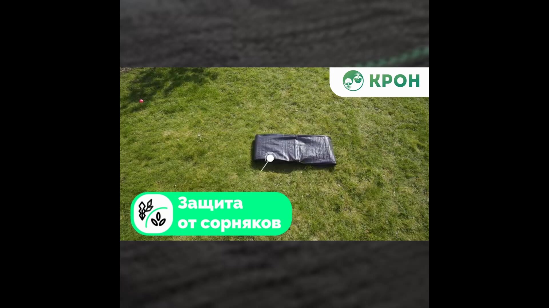 Агроткань от сорняков укрывной материал 1,1 х 30 м, 100 г — купить в ...