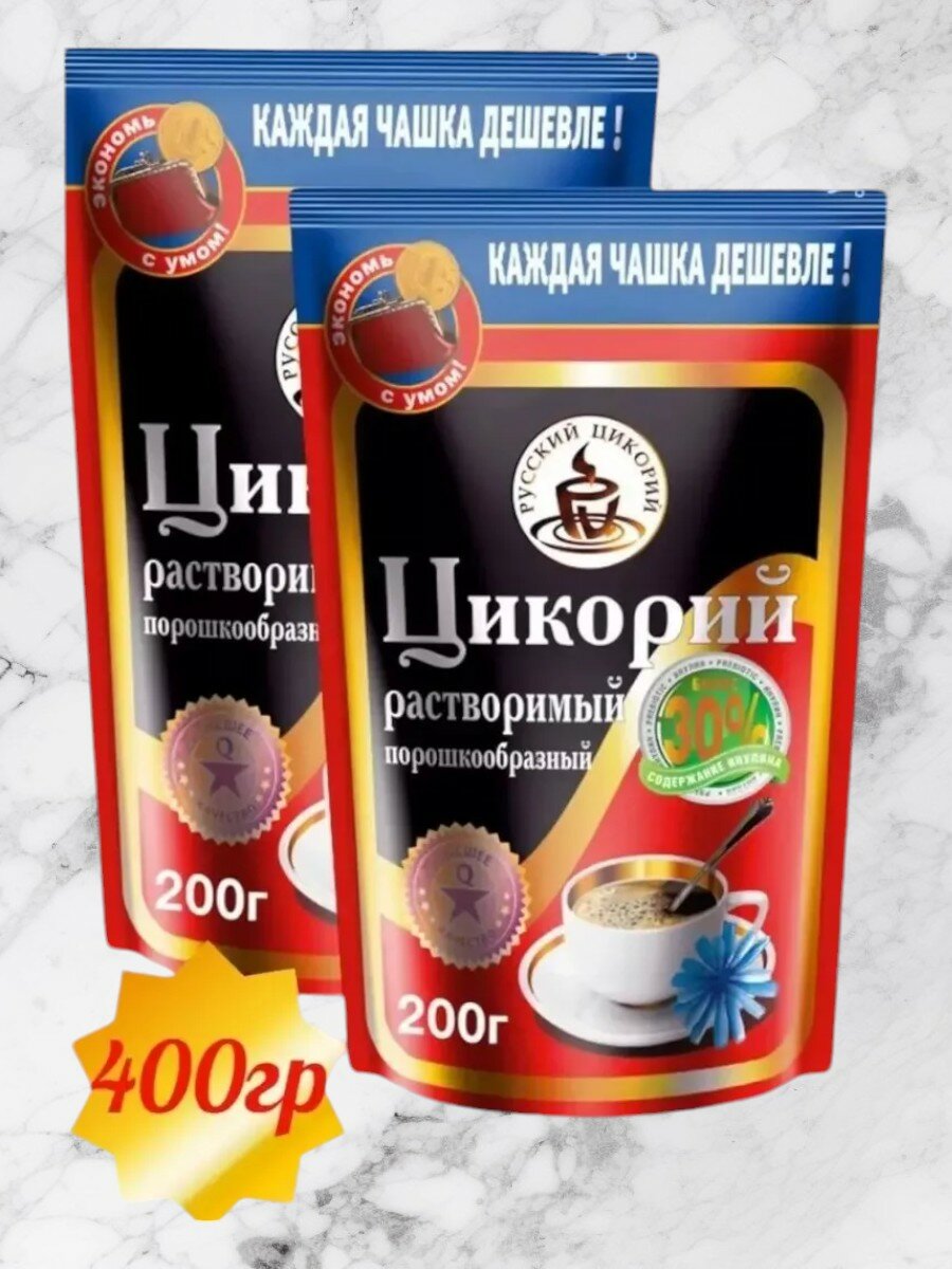 Русский цикорий Цикорий растворимый, натуральный 2 шт по 200г