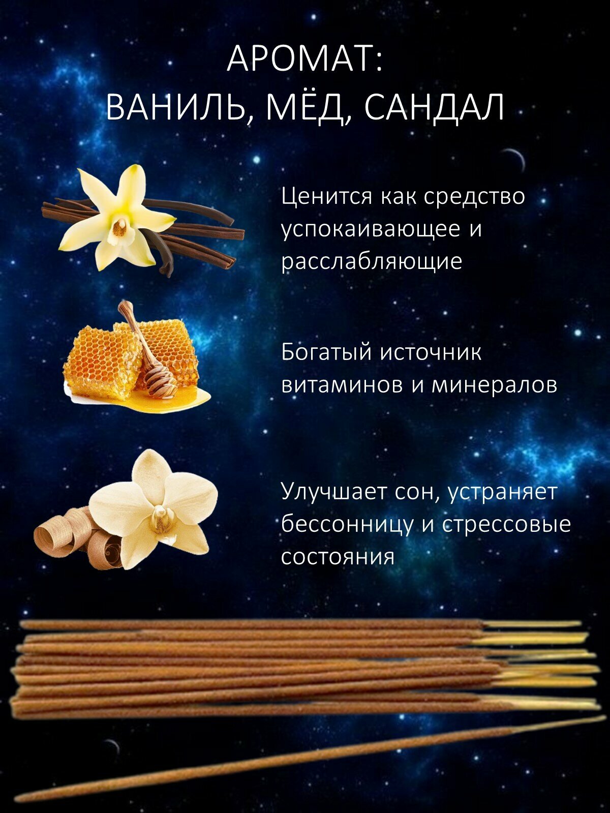 Благовония палочки Satya Super Hit / Сатья Супер Хит, для снятия нервного напряжения и расслабления, 100г — фото 1