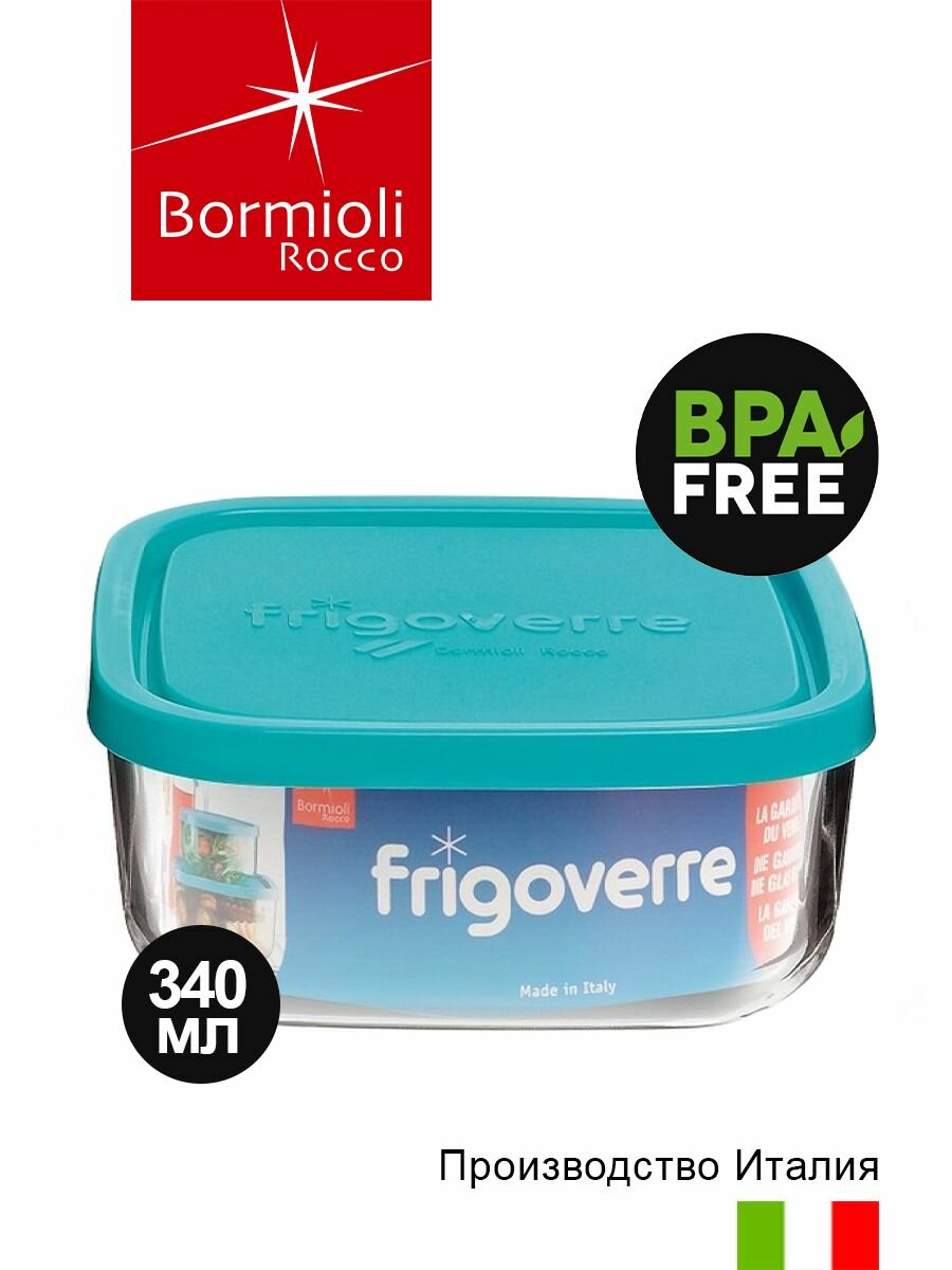 Контейнер для еды 340 мл Bormioli Rocco Frigoverre  Контейнер стеклянный квадратный