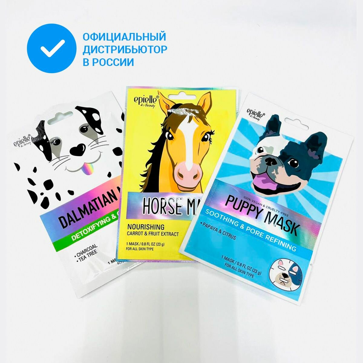 Epielle Набор тканевых масок с животными 3 шт. (dalmatian, puppy, horse)