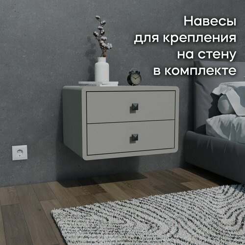 Тумбочка прикроватная серая на ножках 50 см 8000₽