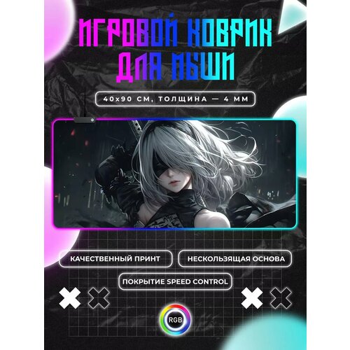 Игровой коврик для мыши RGB с принтом NieR Automata 90x40 см 2993₽