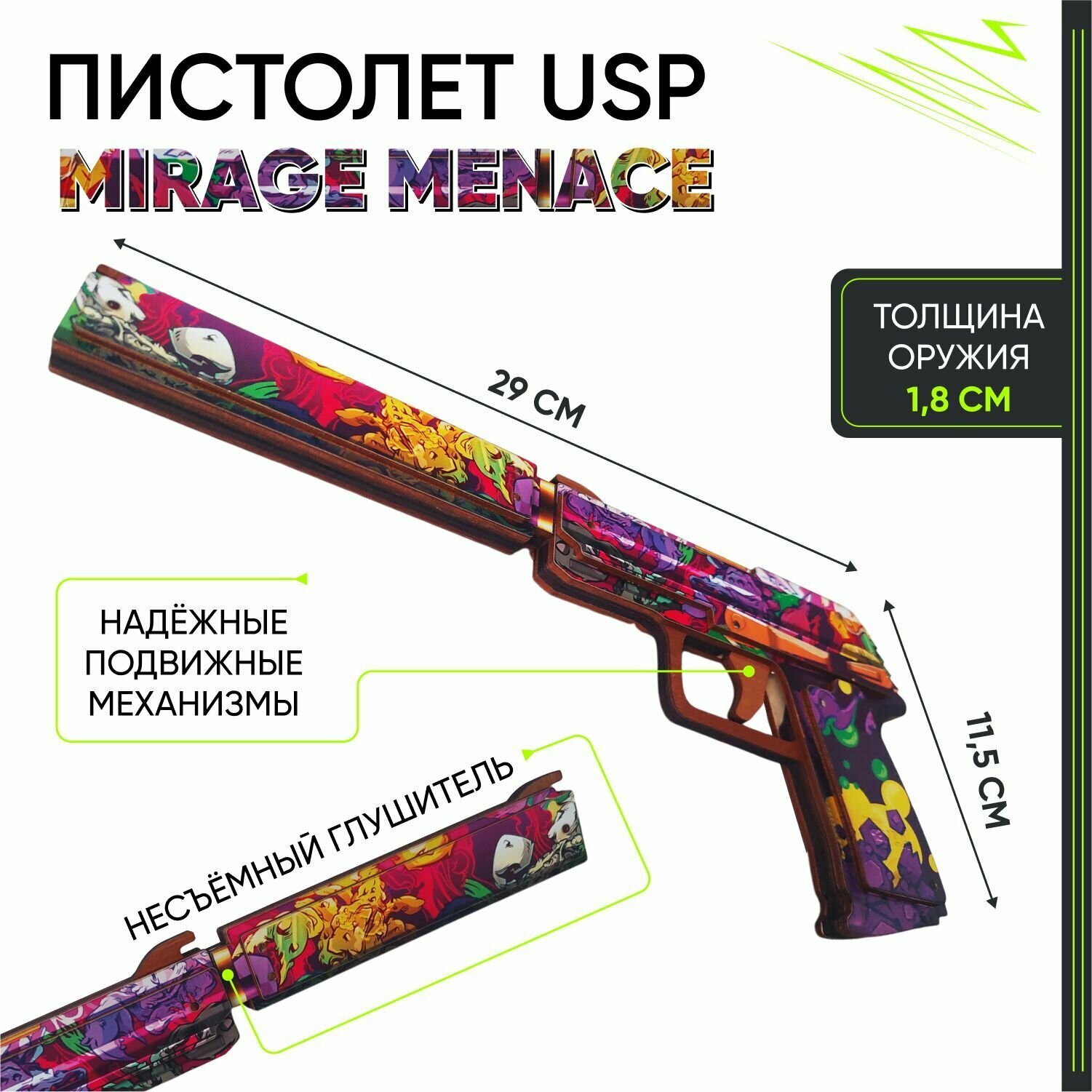Деревянное оружие из ыефтвщаа 2 керамбит нож, пистолет с глушителем usp резинкострел, нож бабочка, cnbu нож — фото 1