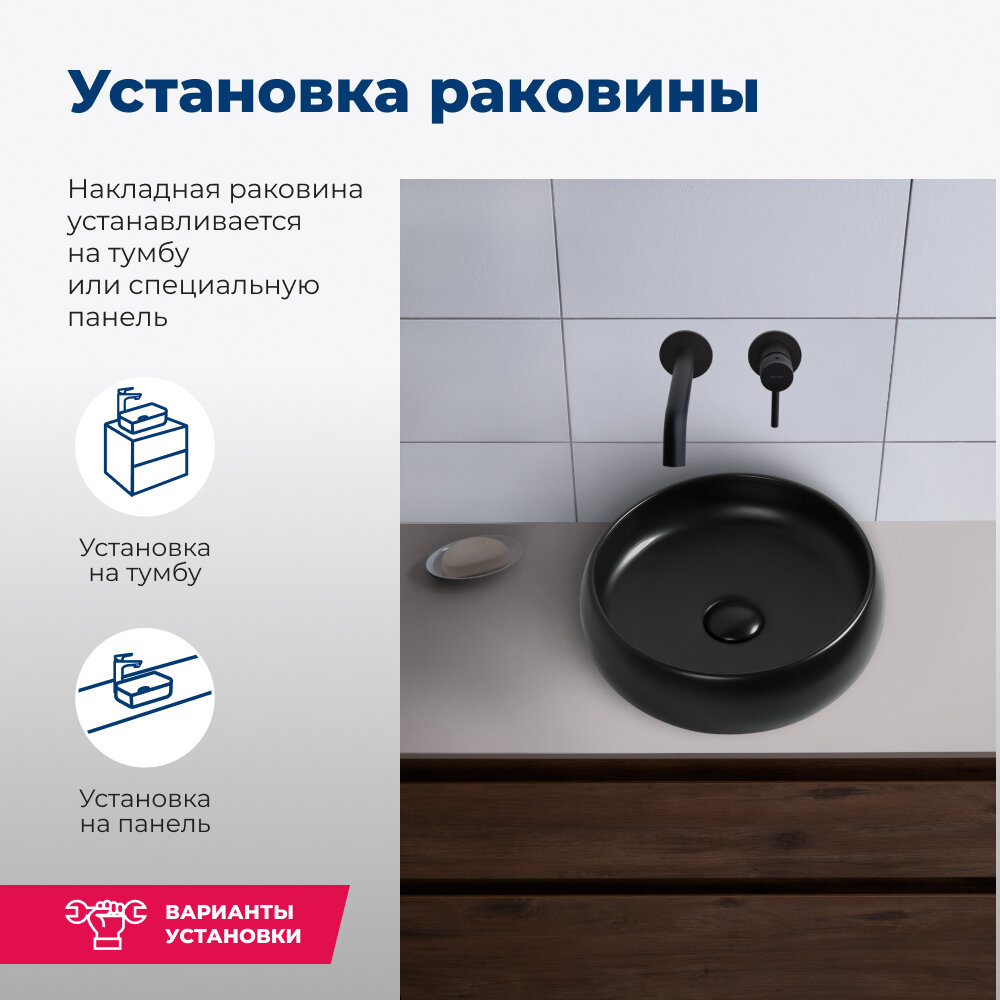 Раковина Aquanet - фото №4