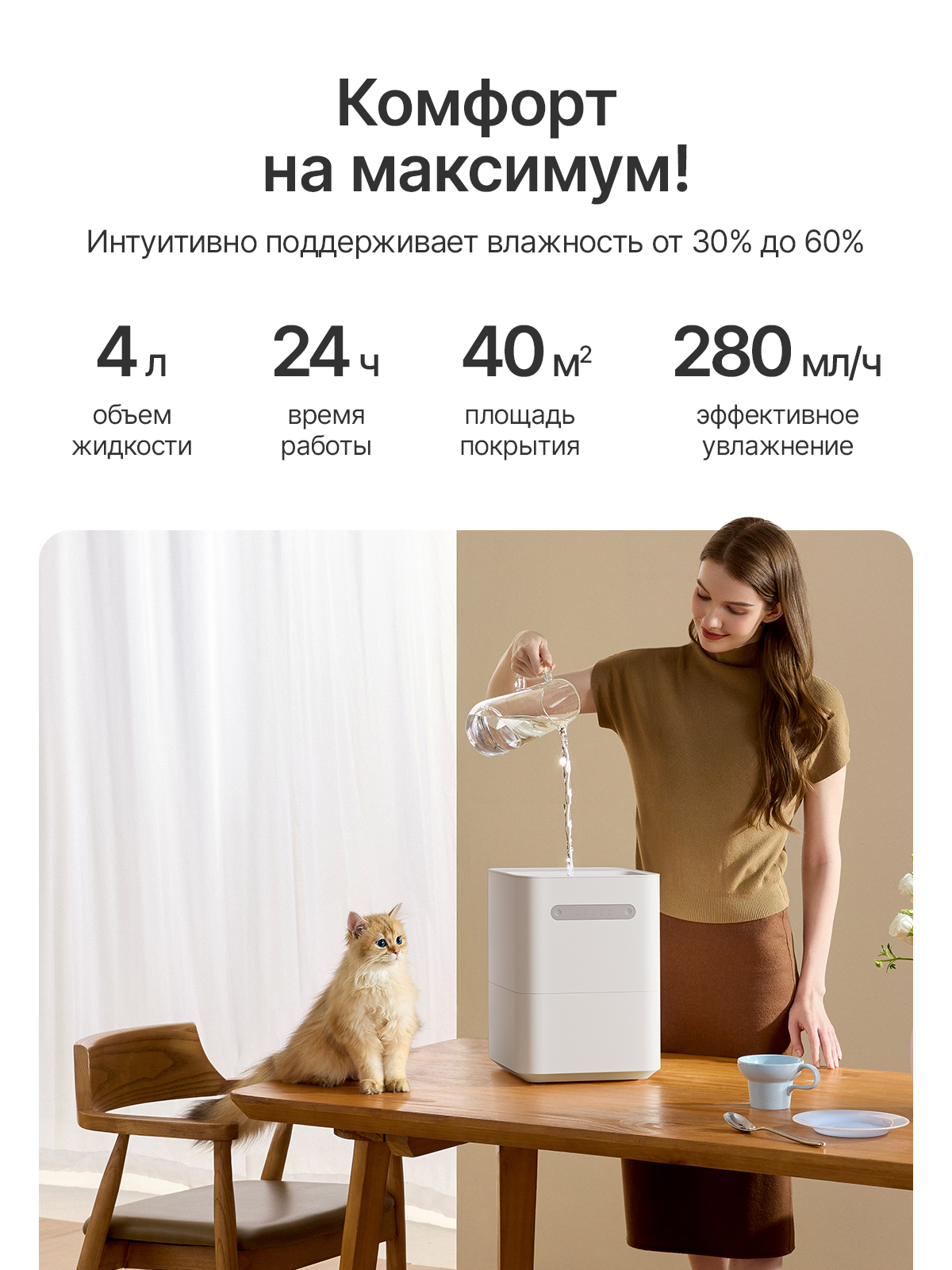 Увлажнитель воздуха Xiaomi Smartmi Evaporative Humidifier 3 Lite, белый, 4 л. — фото 1