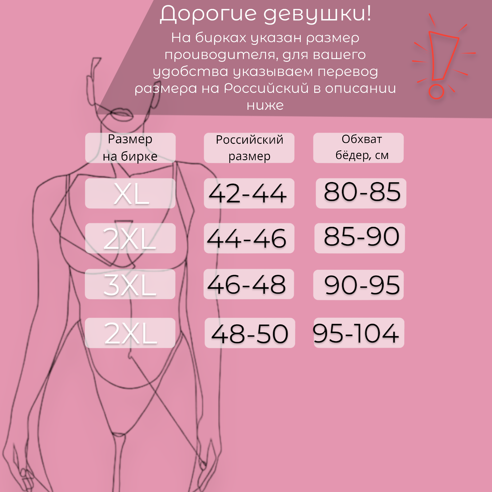 Трусы ANNI, комплект из 5 шт., размер 44/46 XL, мультиколор — фото 1