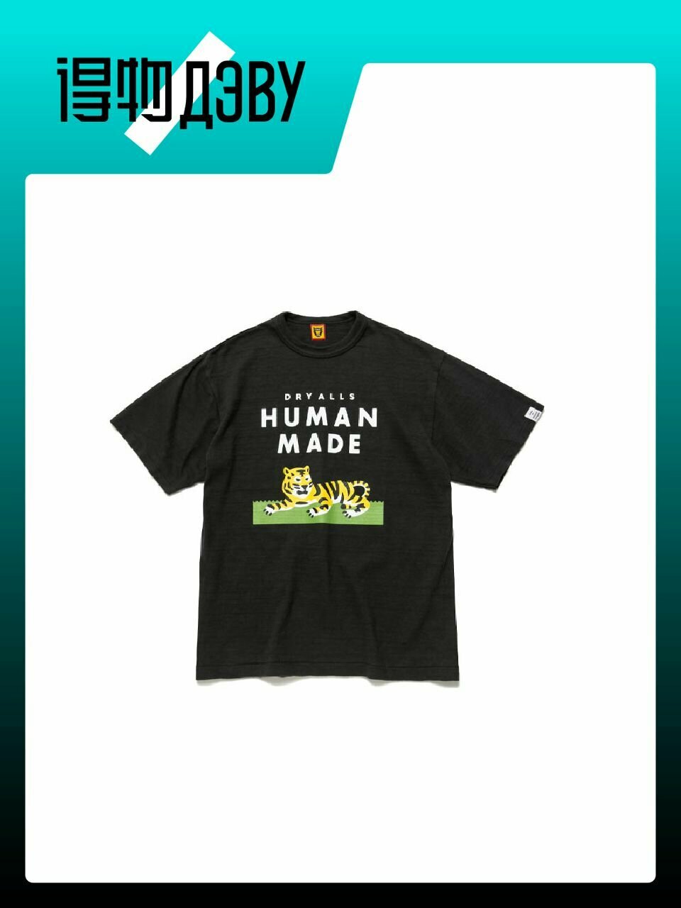 Майка HUMAN MADE, размер XXL