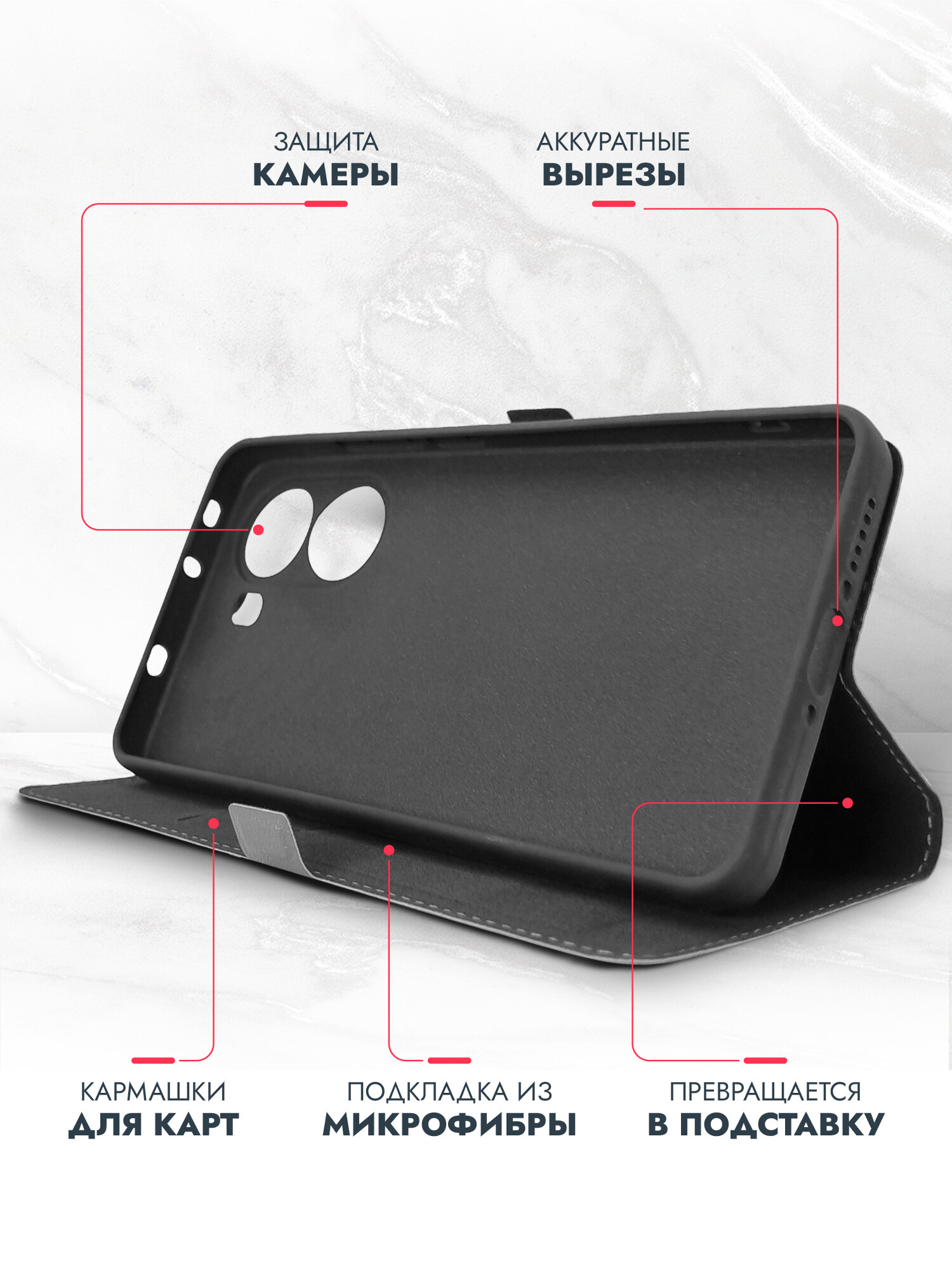 Чехол на Поко х7 про, POCO X7 Pro 5G черный книжка для телефона, Brozo — фото 1