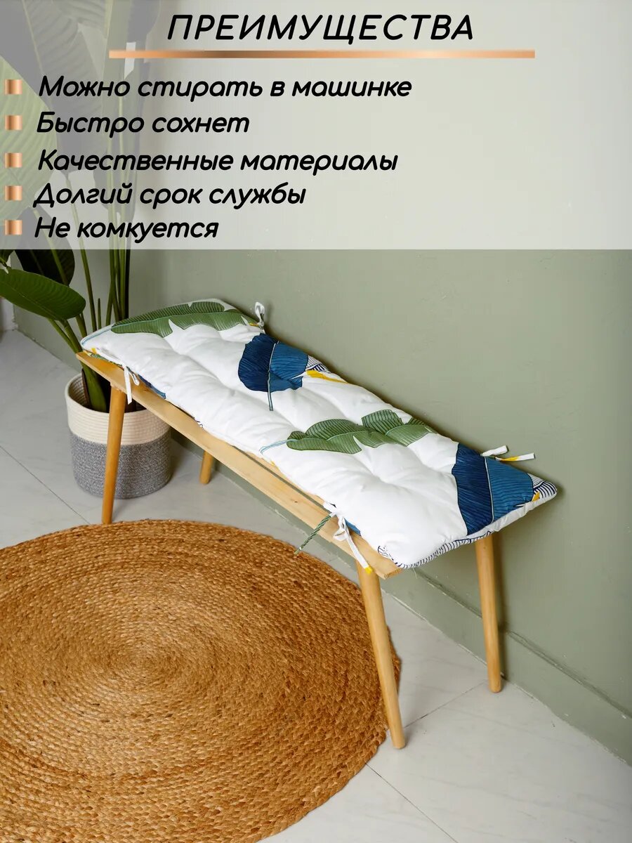Изображение Подушка на скамью KLV_Shop, 100x33 см, хлопок, для дома и улицы, белая.