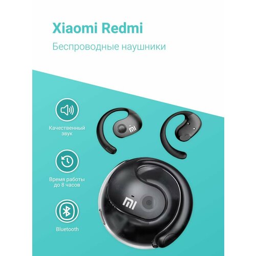 Беспроводные Bluetooth наушники Mi с устройством перевода языка 2243₽