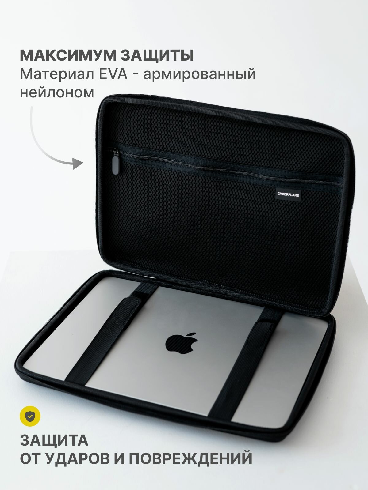 Сумка чехол для ноутбука MacBook Air 13" (M1/M2/M3), EVA+нейлон, велюр — фото 1