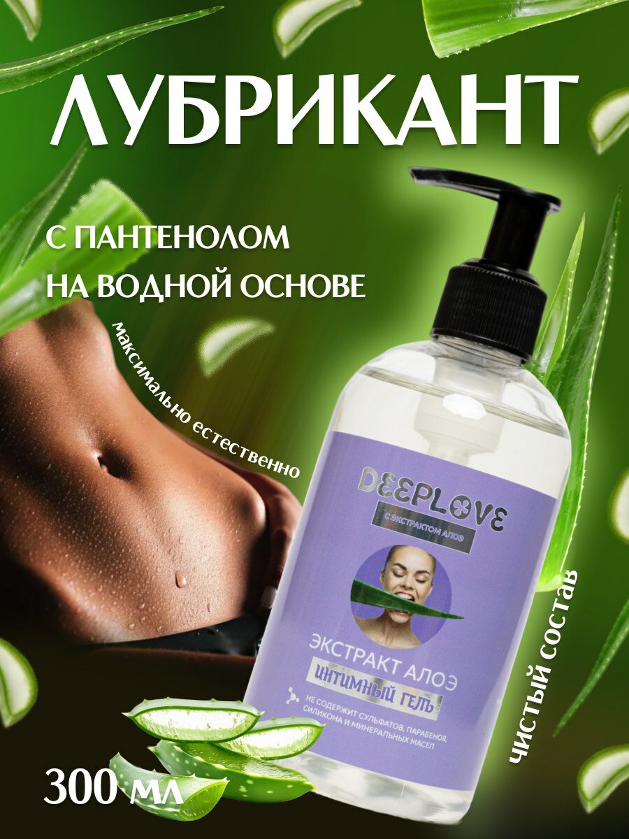 Жалаңаш иіскеу