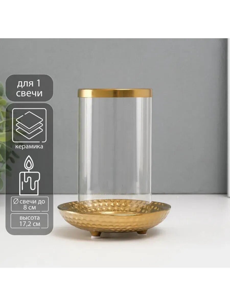 Подсвечник керамика и стекло для одной свечи золото