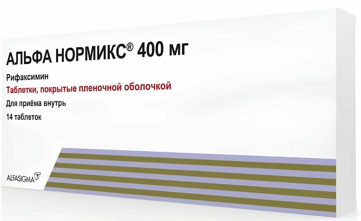 Альфа Нормикс, таблетки 400 мг, 14 шт.