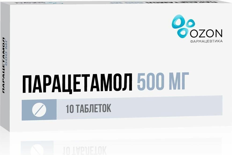 Парацетамол, таблетки 500 мг (Озон), 10 шт.