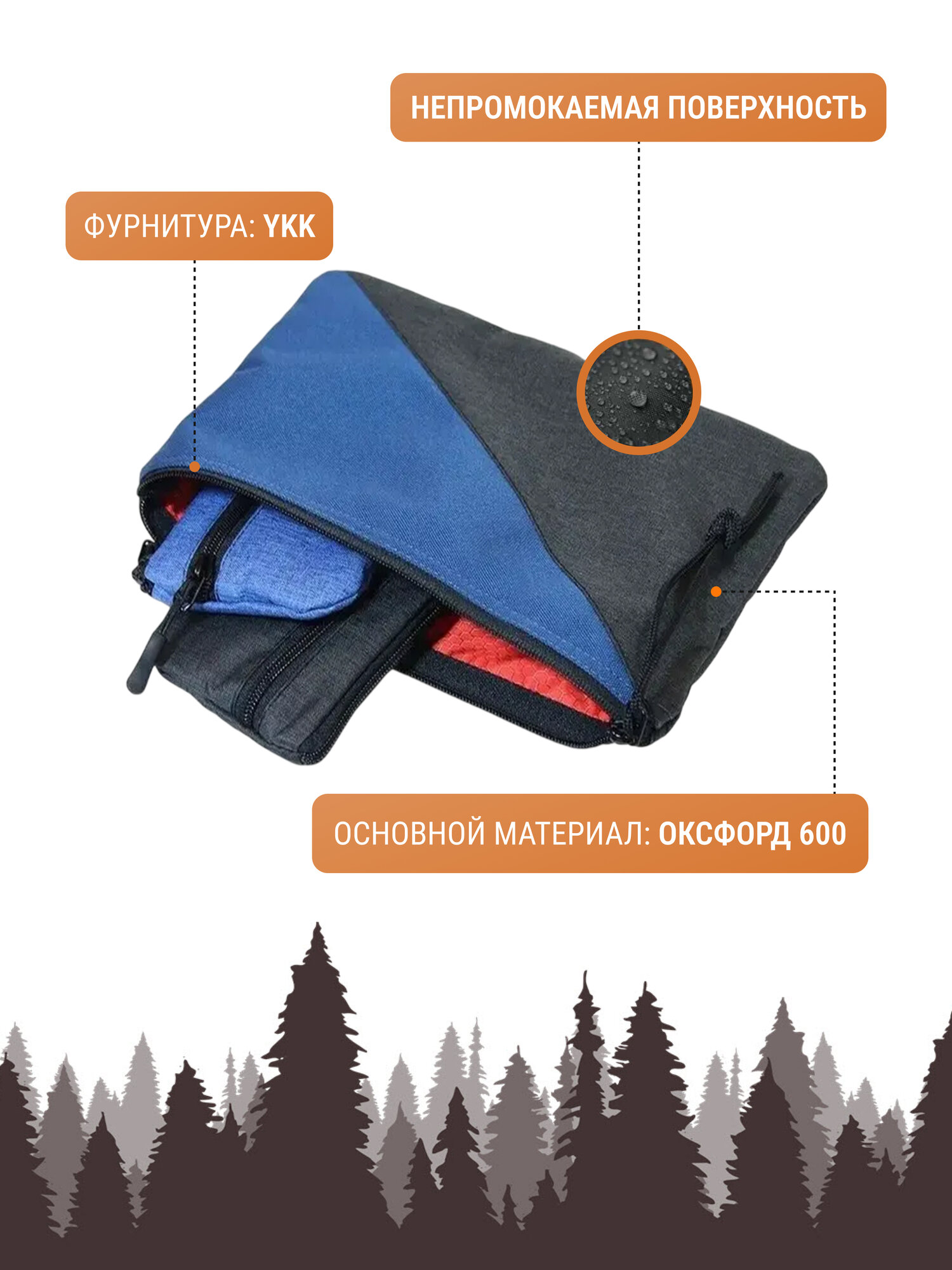 Несессер Две сосны, ширина: 1.5 см., высота: 18 см., длина: 27 см., , черно-синий — фото 1