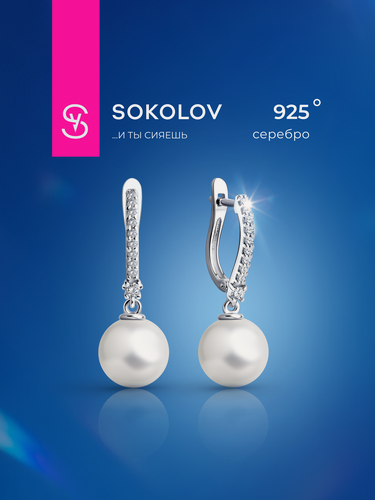 Изображение товара Серьги с подвесками, серебро, 925 проба, родирование, жемчуг имитация, фианит