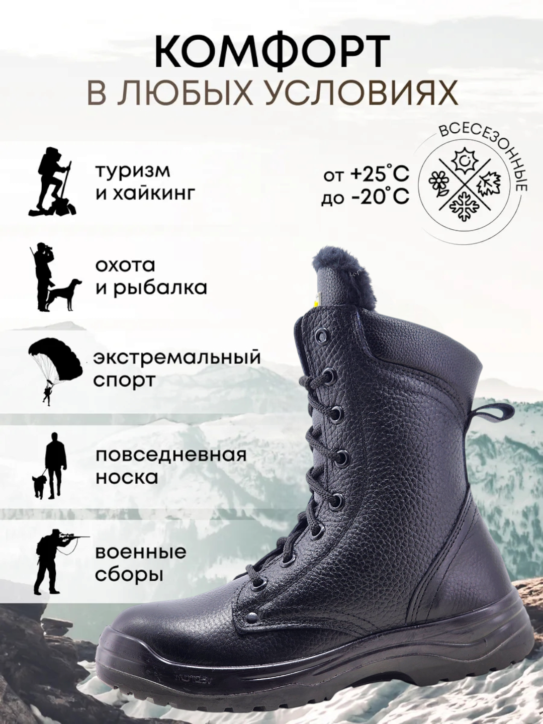 Ботинки берцы, размер 40, черная — фото 1