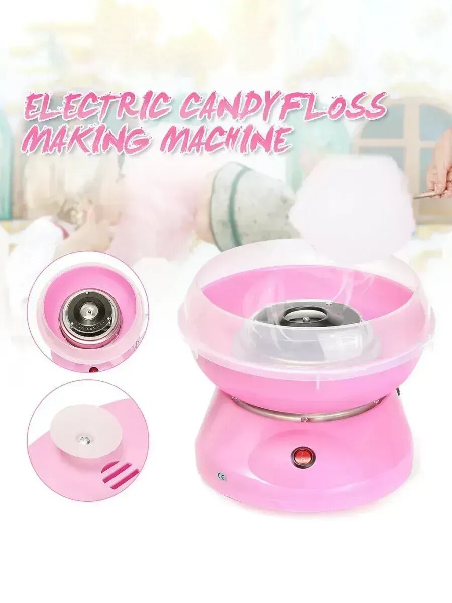 Устройство для сладкой ваты