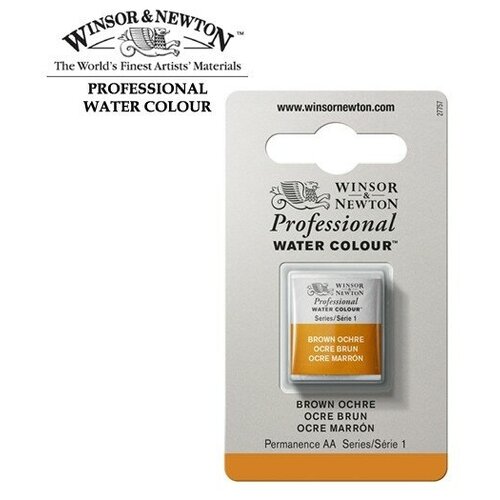 Акварель Winsor&Newton Акварель Winsor&Newton PROFESSIONAL мал. кювета, охра коричневая