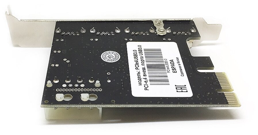 Контроллер USB 32 Gen1 ESPADA PCIe4USB30