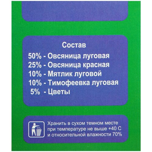 Газон Мавританский  1,0 кг гавриш газон мавританский 0 3 кг